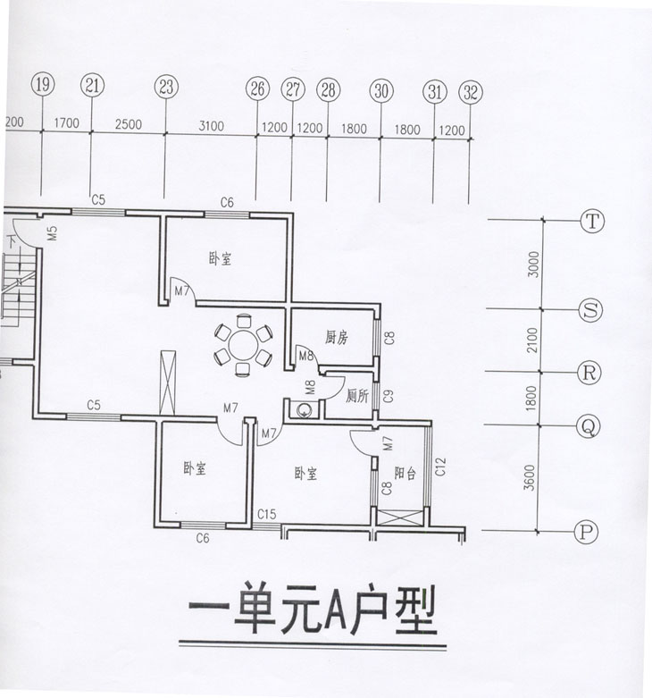 一單元A戶型