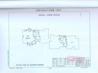 測繪報(bào)告5頁