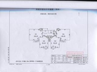 測繪報告5頁