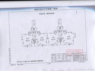 測繪報告7頁