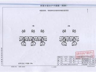 門面12