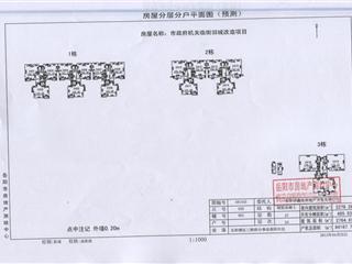 門面10