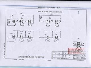 住宅8