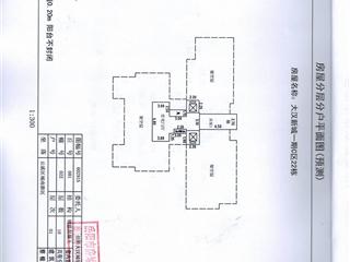 C區(qū)22棟預(yù)測報告