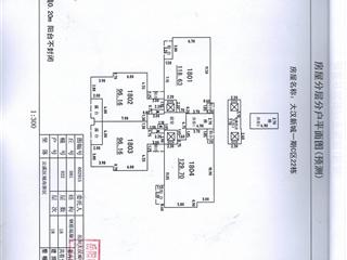 C區(qū)22棟預(yù)測報告