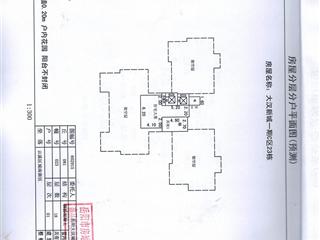 C區(qū)23棟預(yù)測報告