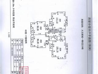 C區(qū)23棟預(yù)測報告