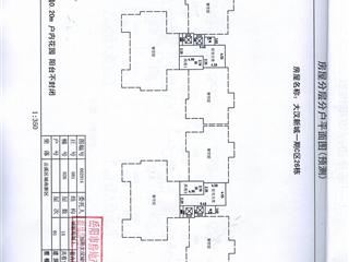 C區(qū)26棟預(yù)測(cè)報(bào)告