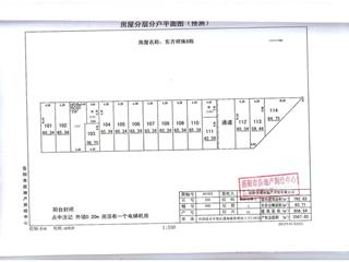 房屋分層分戶平面圖