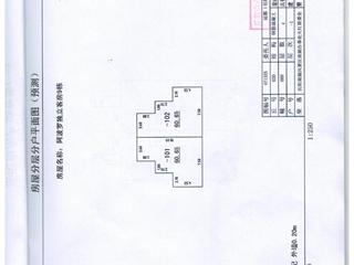 阿波羅獨(dú)立式客房9棟測(cè)繪報(bào)告