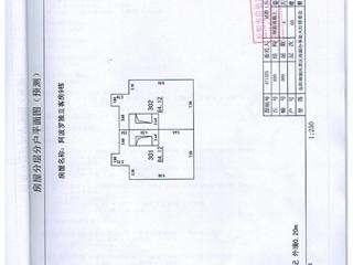 阿波羅獨立式客房9棟測繪報告