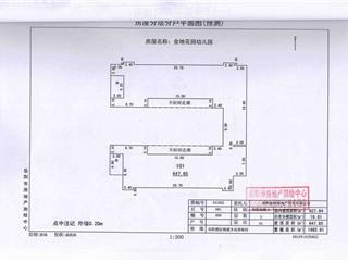 金地花園9棟_5