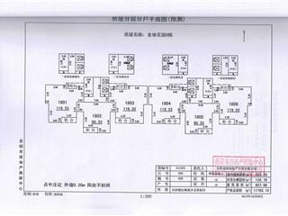 金地花園8棟_7