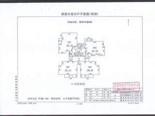 測(cè)繪報(bào)告