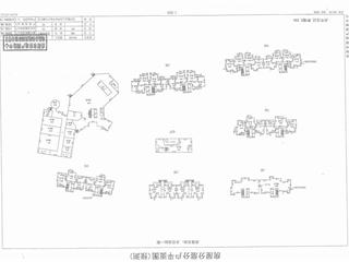 預(yù)測報(bào)告圖紙05