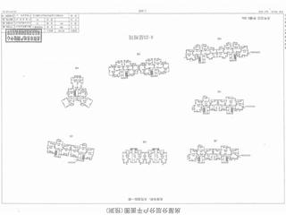 預(yù)測報(bào)告圖紙07