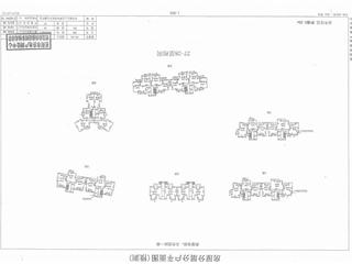 預(yù)測報(bào)告圖紙10