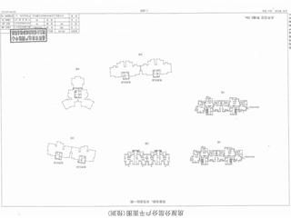 預(yù)測報(bào)告圖紙11