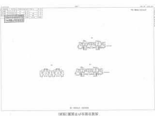 預(yù)測報(bào)告圖紙12