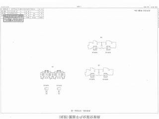 預(yù)測報(bào)告圖紙13