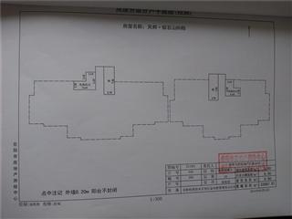 5棟測繪報告