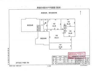 3棟建筑面積預(yù)測報告