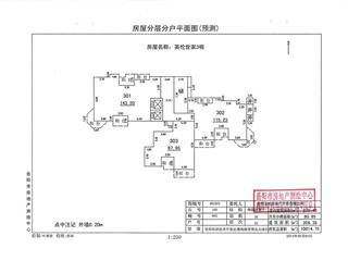 3棟建筑面積預(yù)測報告