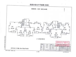 B4棟測繪報告