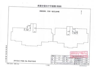 B4棟測繪報告