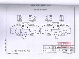 1棟預(yù)測報(bào)告-08