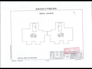 民院學(xué)府6#8