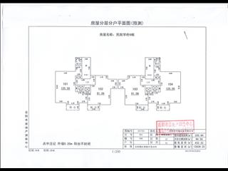 民院學(xué)府7#6