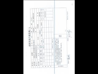 中航·翡翠灣A814