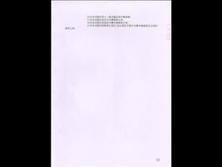 馨達源小區(qū)511