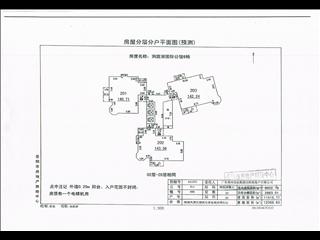 洞庭湖國際公館洞庭湖國際公館6號棟16