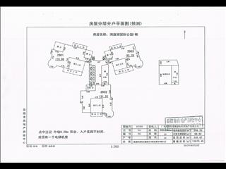 洞庭湖國際公館洞庭湖國際公館7號棟3