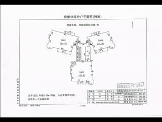 洞庭湖國際公館洞庭湖國際公館7號棟4