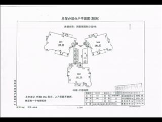 洞庭湖國際公館洞庭湖國際公館7號棟5