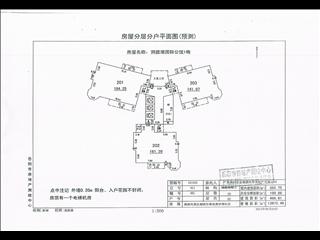 洞庭湖國際公館洞庭湖國際公館7號棟6