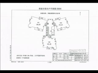 洞庭湖國際公館洞庭湖國際公館7號棟7