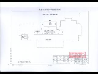  岳陽新天地（岳陽逸城）岳陽逸城3棟5