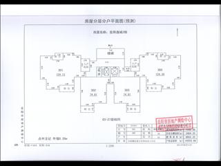  岳陽新天地（岳陽逸城）岳陽逸城3棟7