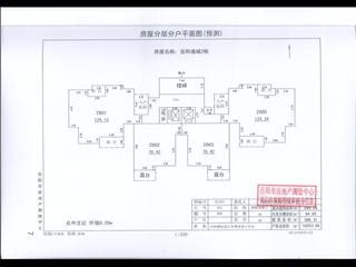  岳陽新天地（岳陽逸城）岳陽逸城3棟8