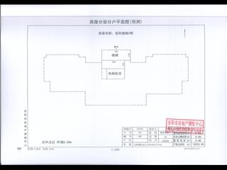  岳陽新天地（岳陽逸城）岳陽逸城3棟9