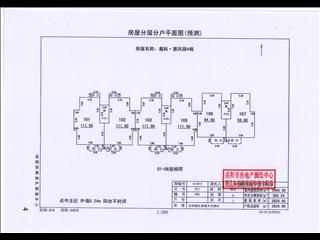 鑫科·蕙風(fēng)園4棟6