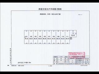 天邦·鉆石山D3棟6