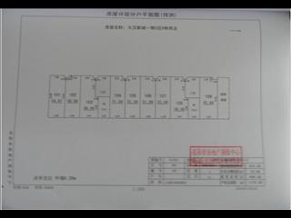 大漢新城C區(qū)9棟商業(yè)4