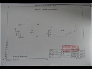 大漢新城C區(qū)11棟商業(yè)5