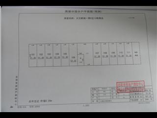 大漢新城C區(qū)12棟商業(yè)4