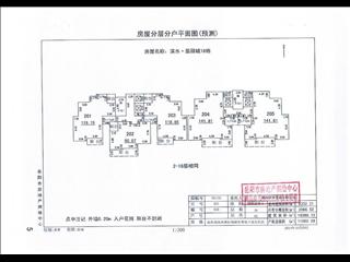 濱水·翡麗城濱水·翡麗城18棟4